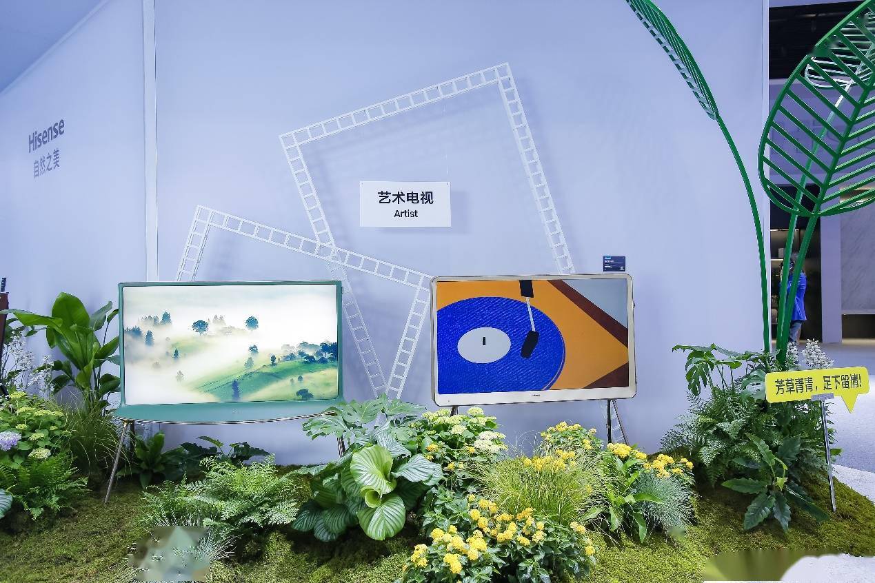 全场景显示产品亮相电博会  海信视像引领智慧新生活-家电圈官网