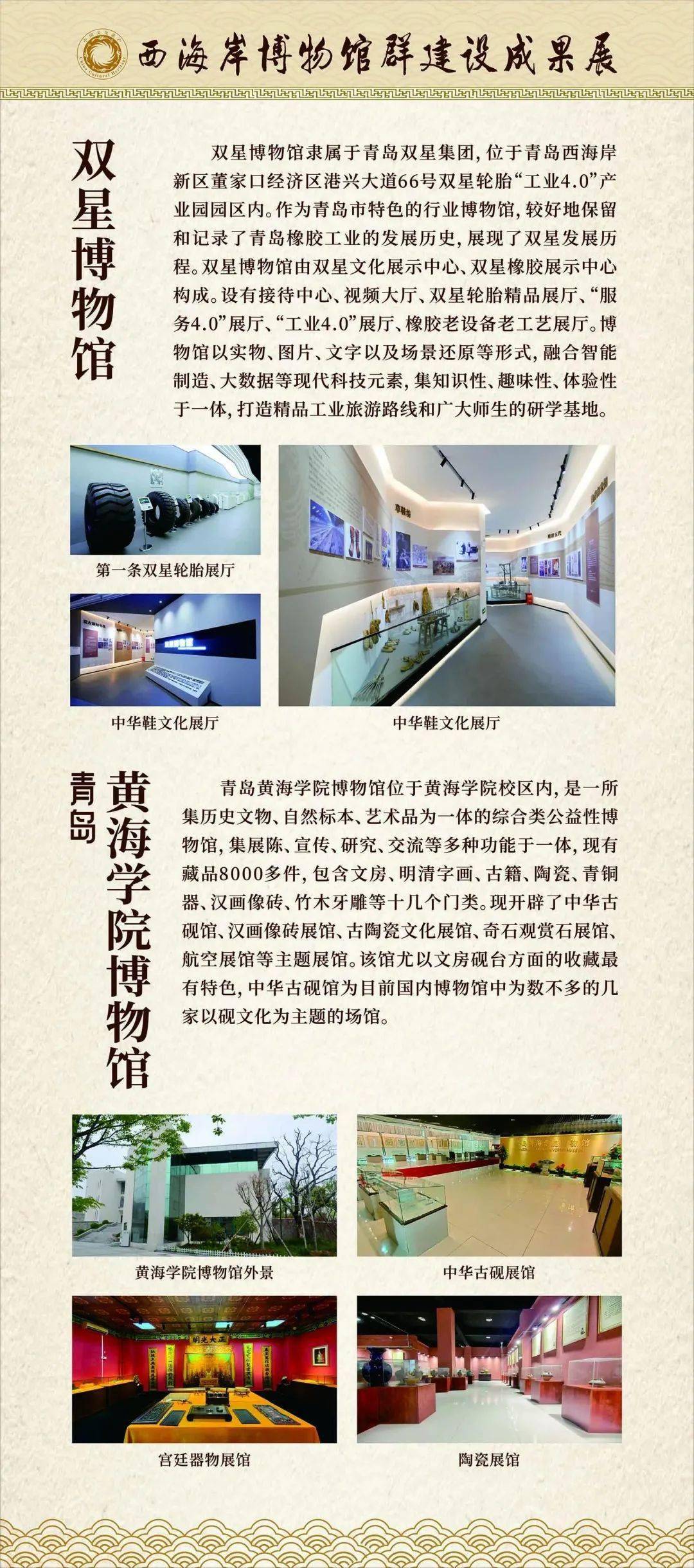 明天是什么日子，你知道吗？