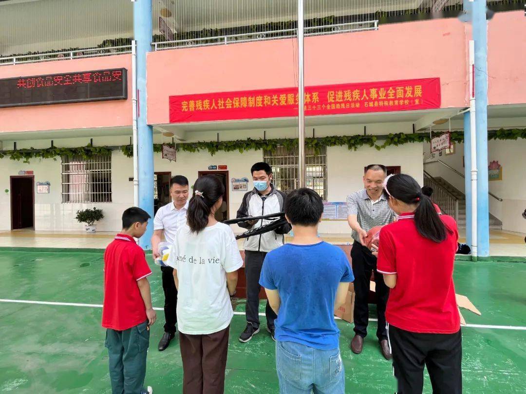 石城县特殊教育学校图片