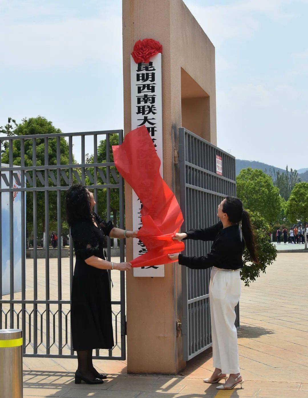 昆明西南联大中学图片