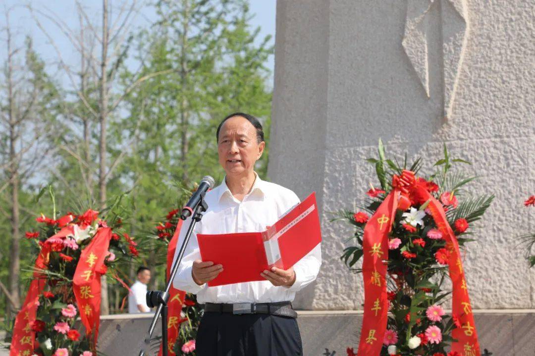 清丰县举行2023年"孝子张清丰纪念日"主题活动暨第六届"孝老子女"表彰