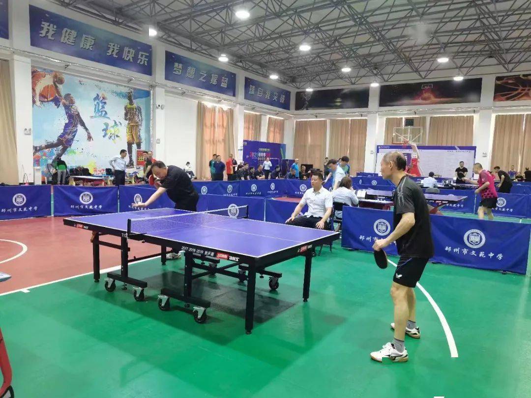 邳州市第三届"文苑中学杯"乒乓球邀请赛圆满结束_运动_比赛_球技