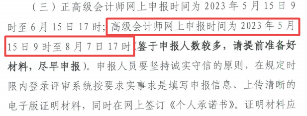 考会计证书需要做什么_学会计要考哪些证书_会计专业可以考哪些建筑证书