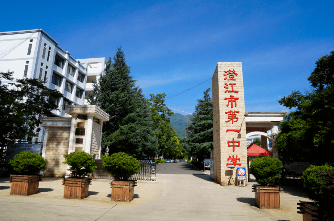 楚雄这个县获50万元奖励_教育_发展_工作