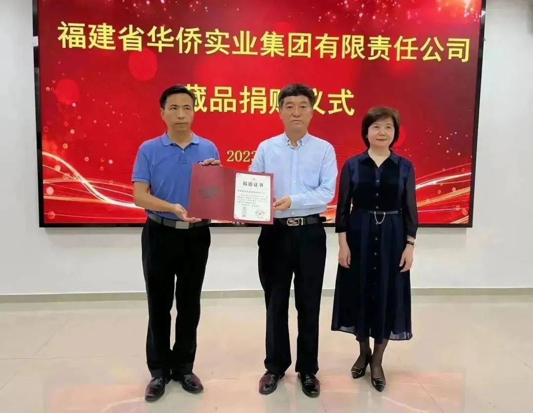 "这些珍藏的题词是厦门华侨历史的见证,今天,它们找到了更合适的家!