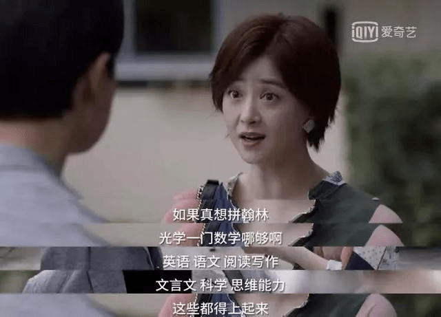 豫章书院"卷土重来",父母为何急于把孩子送入地狱?_李傲_家长_特训