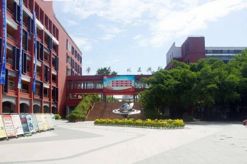 温州市第二十一中学(温州国际华文学校)2023年面向华侨华人子女初中