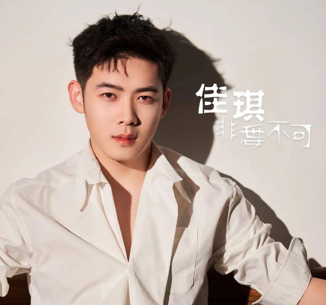 宝岛唱片写真丨佳琪 春光 马仃_爱的_情歌_音乐