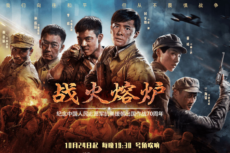 《战火熔炉》我军33个战士俘虏99个敌人太扯?