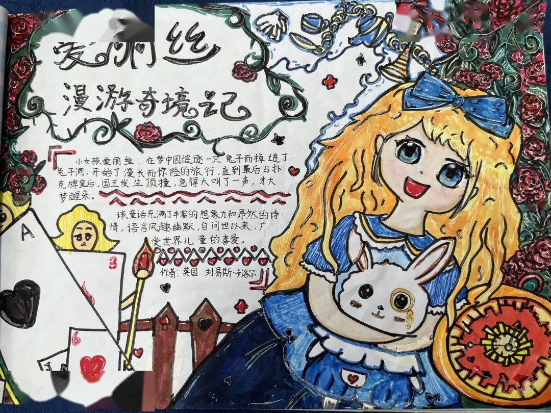 特色作业巧设计 助力双减促成长——泰州市太湖路小学开展语文特色