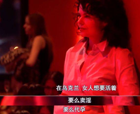 乌克兰代孕公司背后：被拐卖代孕妈妈的血泪真相