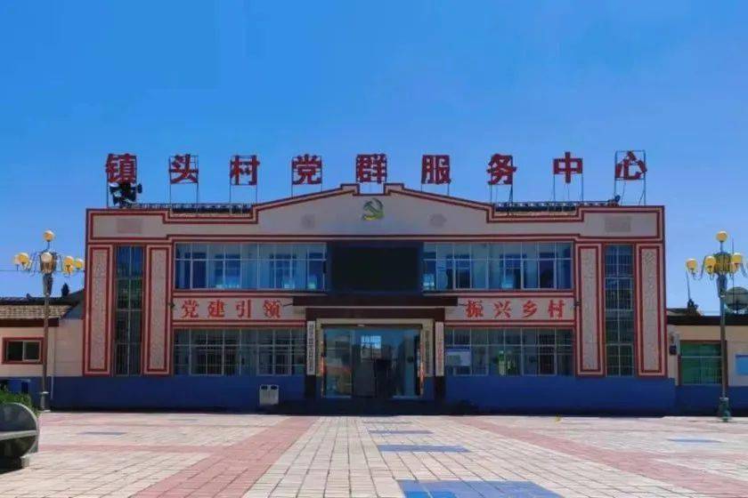 彬州市水口镇长禄村,旬邑县土桥镇镇头村被认定为省"万企兴万村"行动