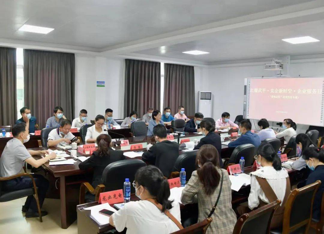 看武平:打好抓招商攻项目优服务"组合拳" 激发经济发展强劲动力_投资