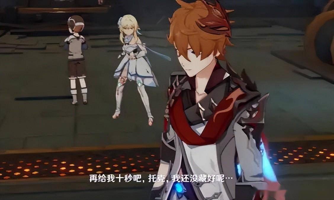 "再给我十秒吧,托克!