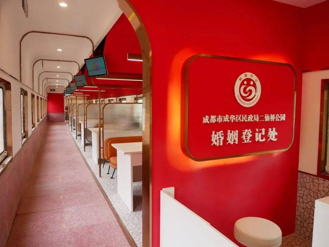 爱情_新人_天府