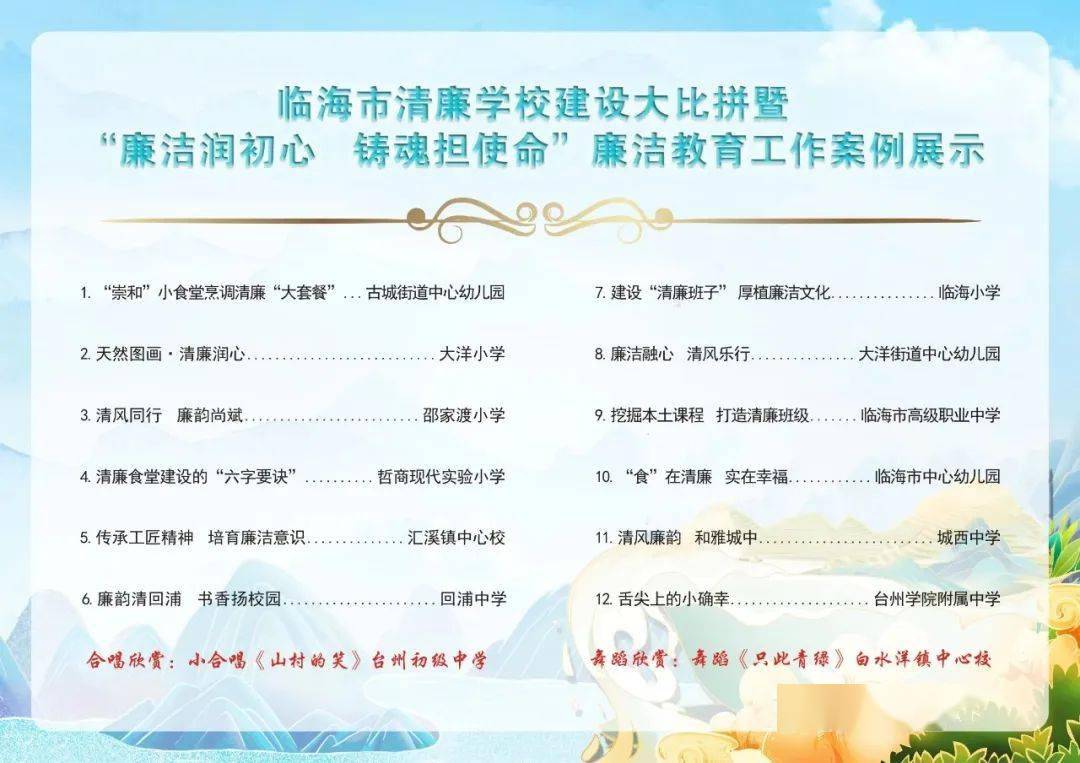 台州学院附属中学官方网站_台州学院附属中学_台州学院附属初级中学