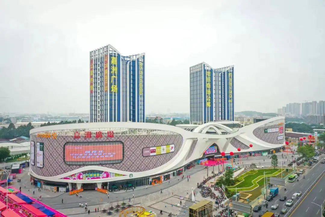 三水乐平嘉洲广场项目位于乐平镇中心城区乐平大道南侧与西乐路交汇处