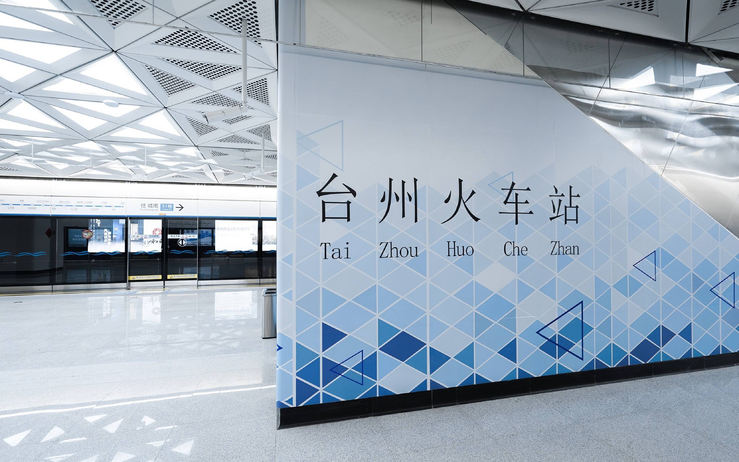 浙江台州:轨交拼音站名计划改为英文,已交由设计院出具方案_地铁_合肥