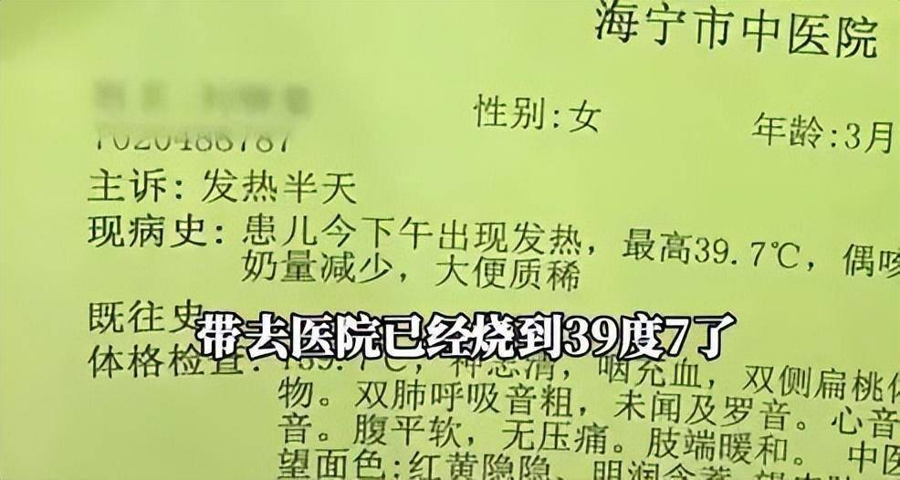 婴儿被亲友轮番亲吻高烧近40度 为什么大人不能亲吻新生儿