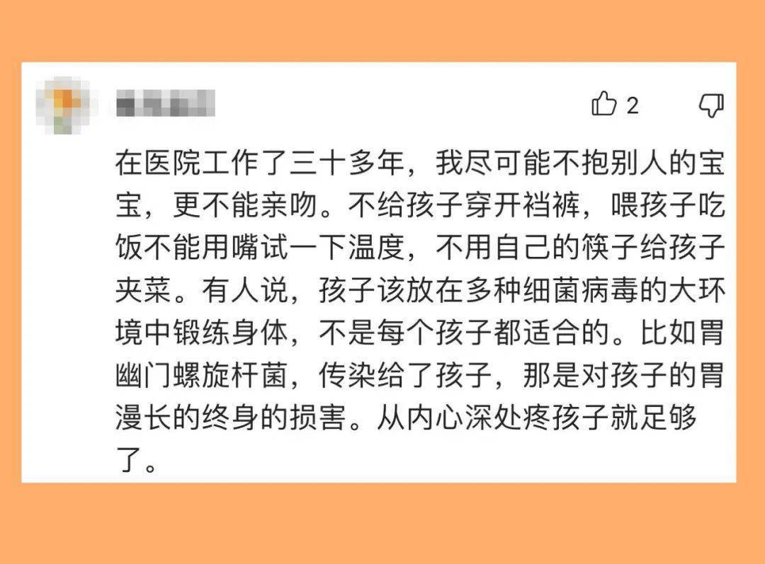 婴儿被亲友轮番亲吻高烧近40度 为什么大人不能亲吻新生儿