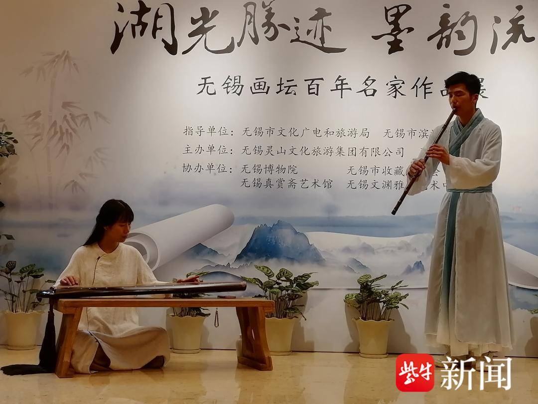 名家汇聚,“湖光胜迹,墨韵流芳——无锡画坛百年名家作品展”开幕_张建波_灵山_文化