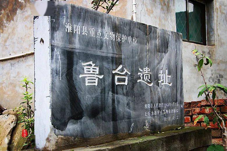 【风景名胜】淮阳"七台八景"探踪——望鲁台_文化_历史_故事