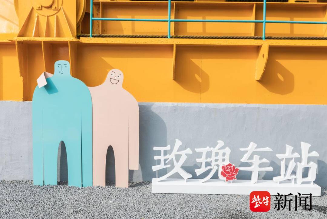 【视频】常州"520玫瑰车站"高甜来袭,周六婚姻登记不打烊!