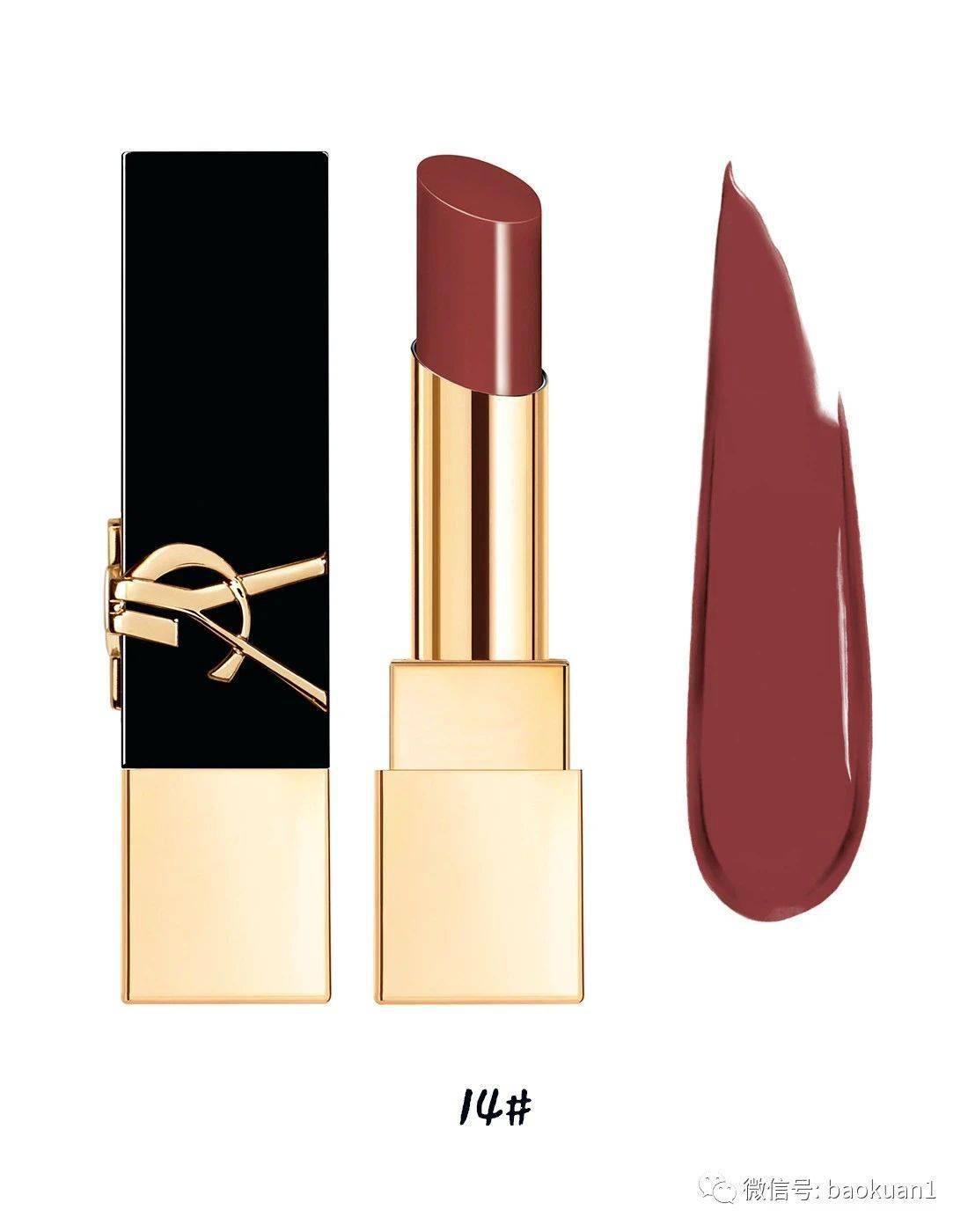 新品ysl圣罗兰黑金方管口红2023三款新色_系列_唇膏_beaut
