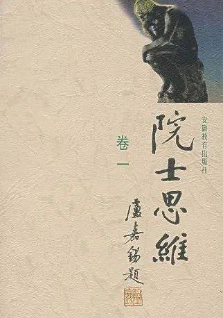 2《数学家画传:吴文俊》蔡天新 著李亚男 绘华东师范大学出版社索书号