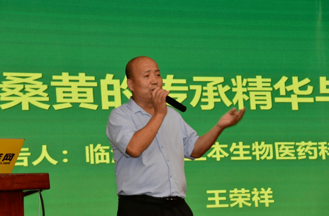 《现代乡村》--小桑黄成就大产业_王荣祥_农业_农产品