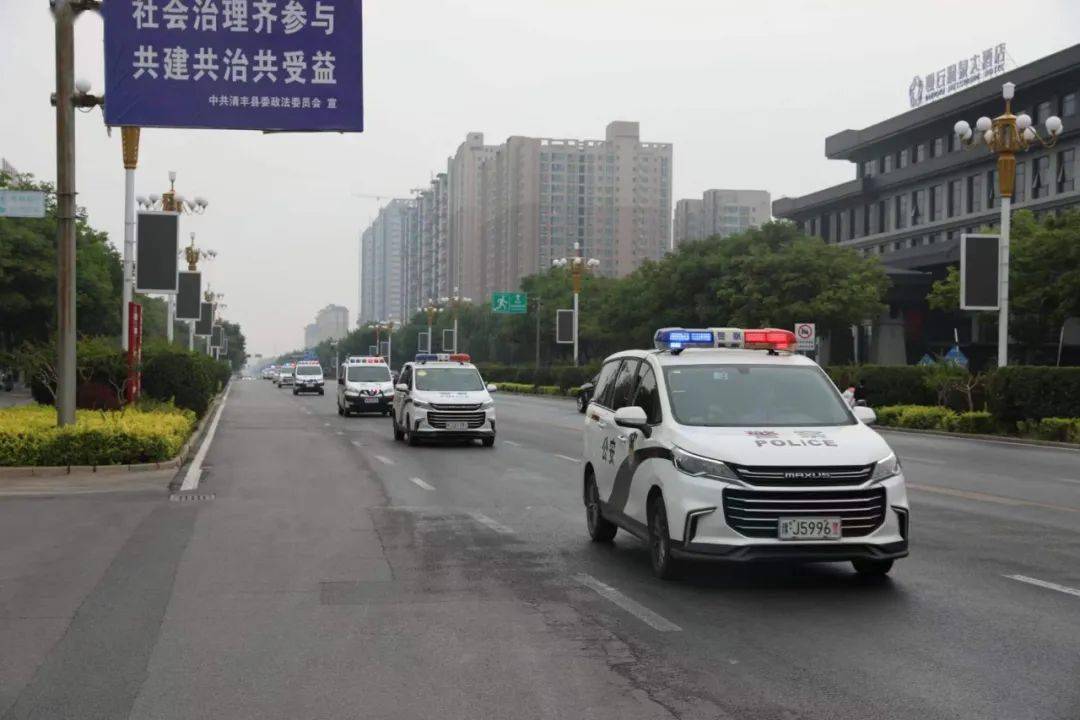 清丰街头出现50余辆警车,警灯闪烁,警笛长鸣,咋回事