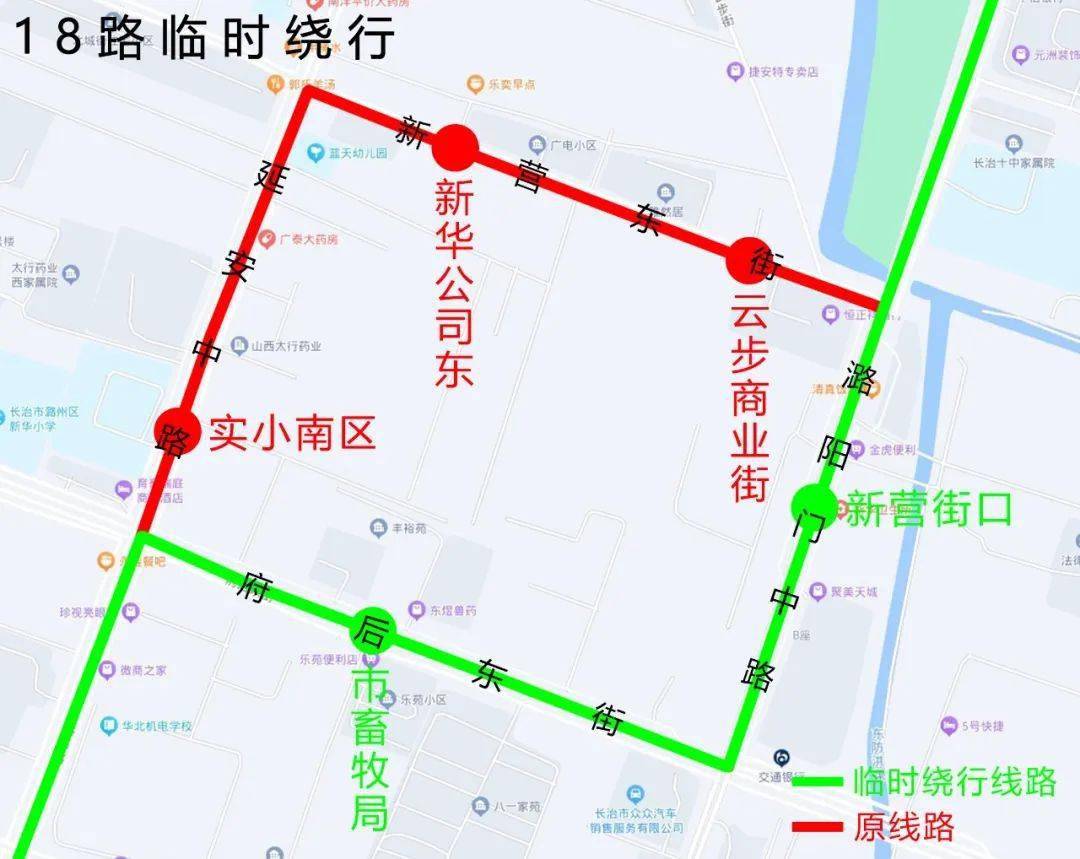 长治十八路公交线路图图片