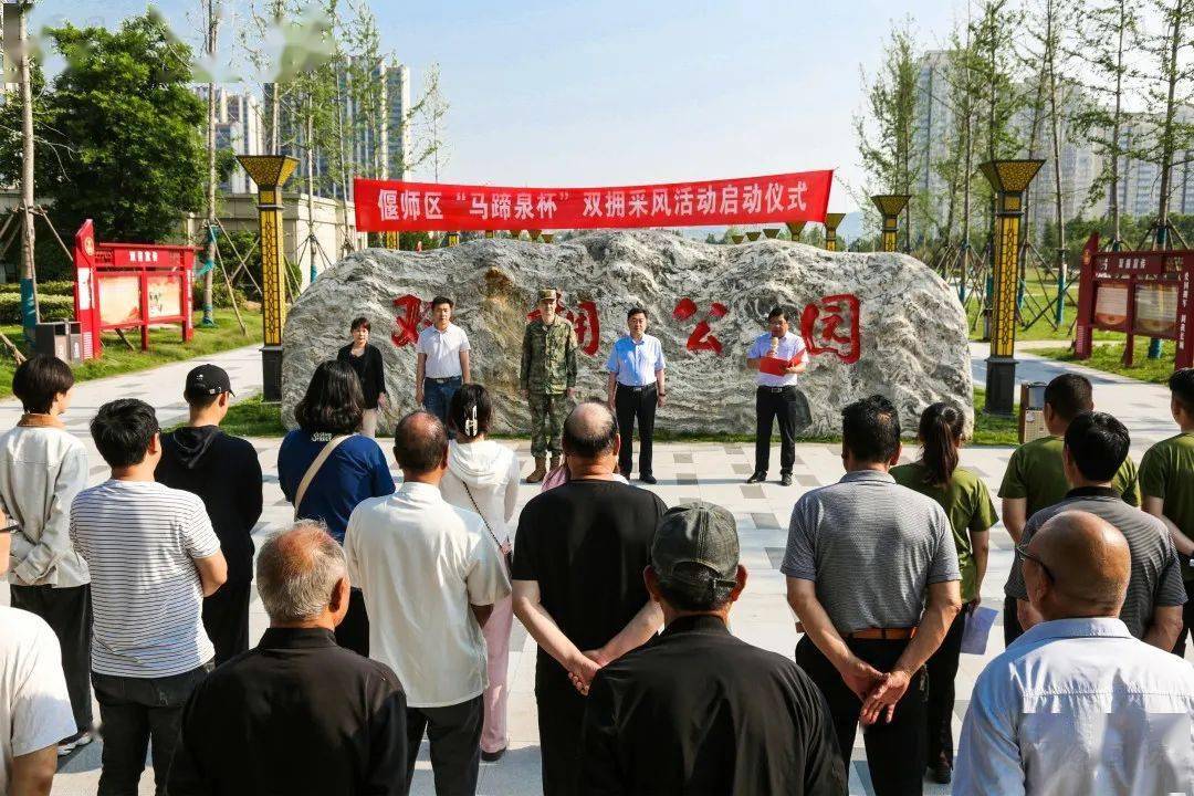 【新闻】河南省洛阳市偃师区开展双拥采风活动_工作_全区_模范城