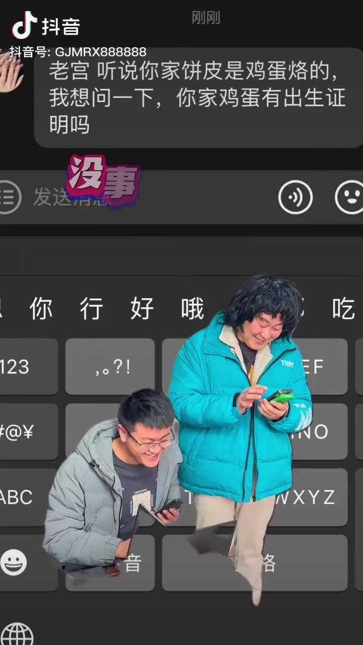 今天读一些粉丝的私信,你们真是太逗了沙雕 私信回复 破防了