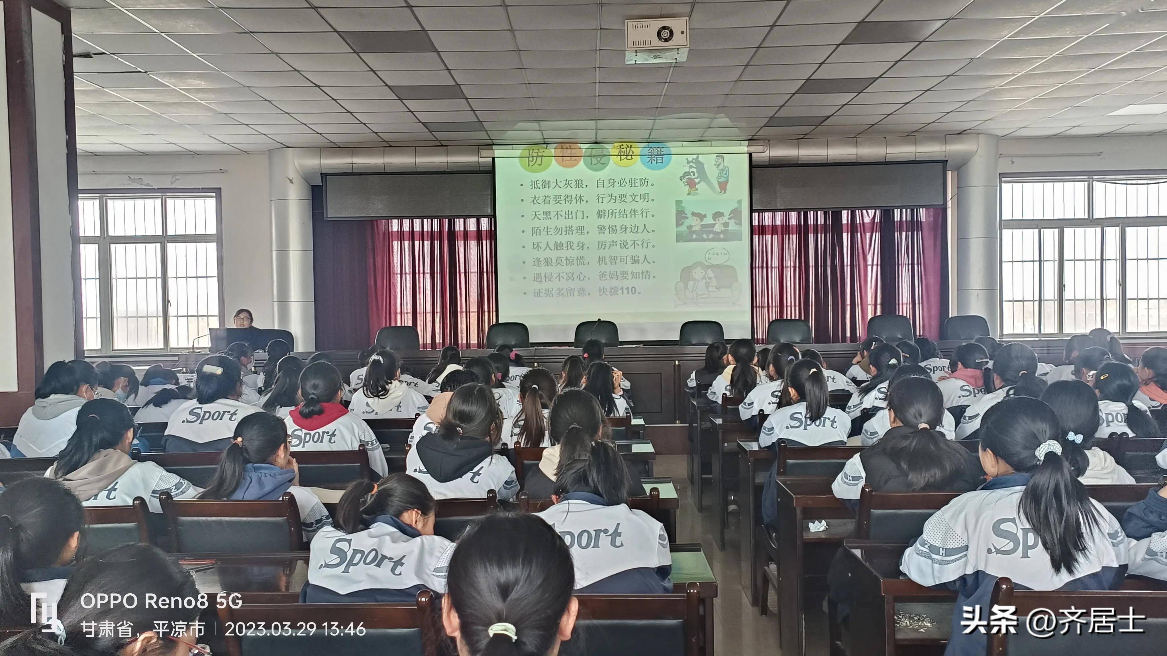 双向奔赴才能共赢未来—在中街小学四年级一班家长会