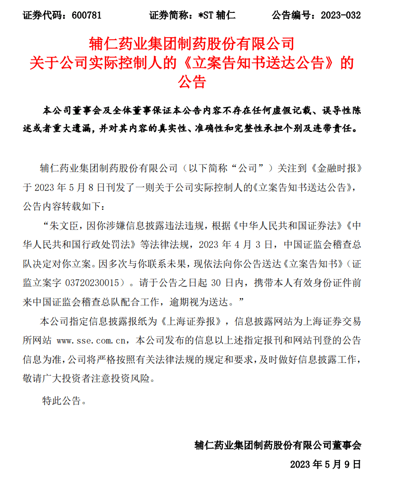 历史失信（历史失信被执行人银行能贷款吗） 第3张