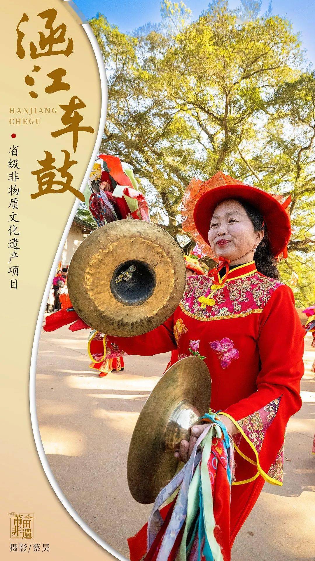 击打时,由大鼓指挥,钹,锣配合鼓点圆润,钹声铿锵,锣声清脆配合默契