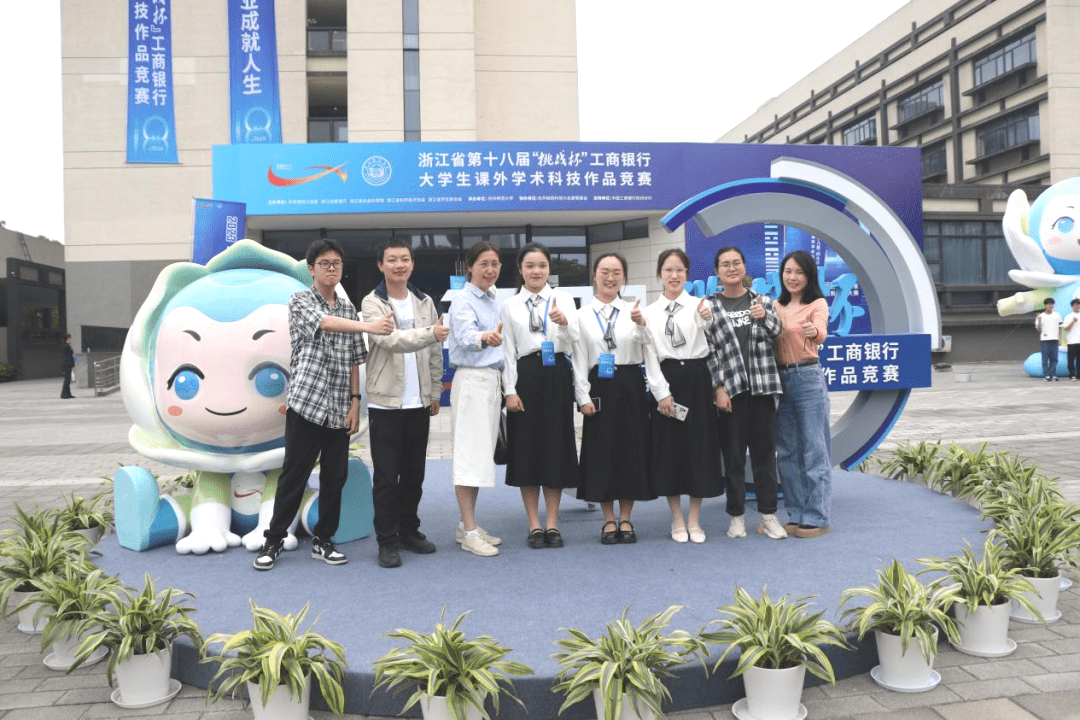 金奖 8!_指导_团队_浙江省