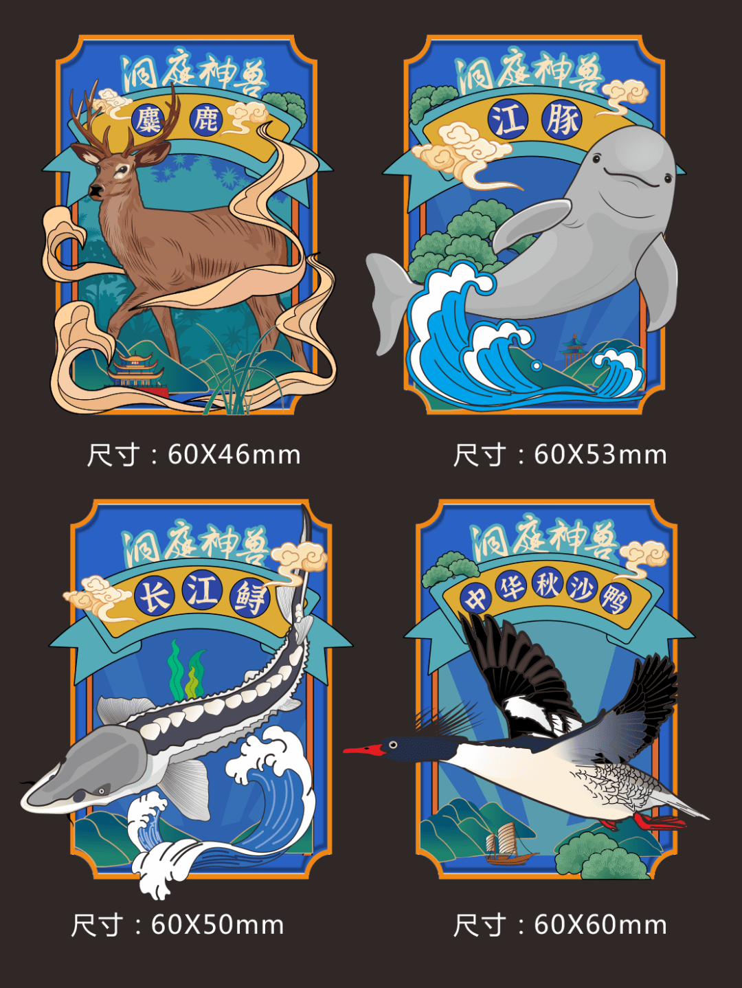 有奖互动 | 湖南生物多样性有多美?这组海报告诉你!