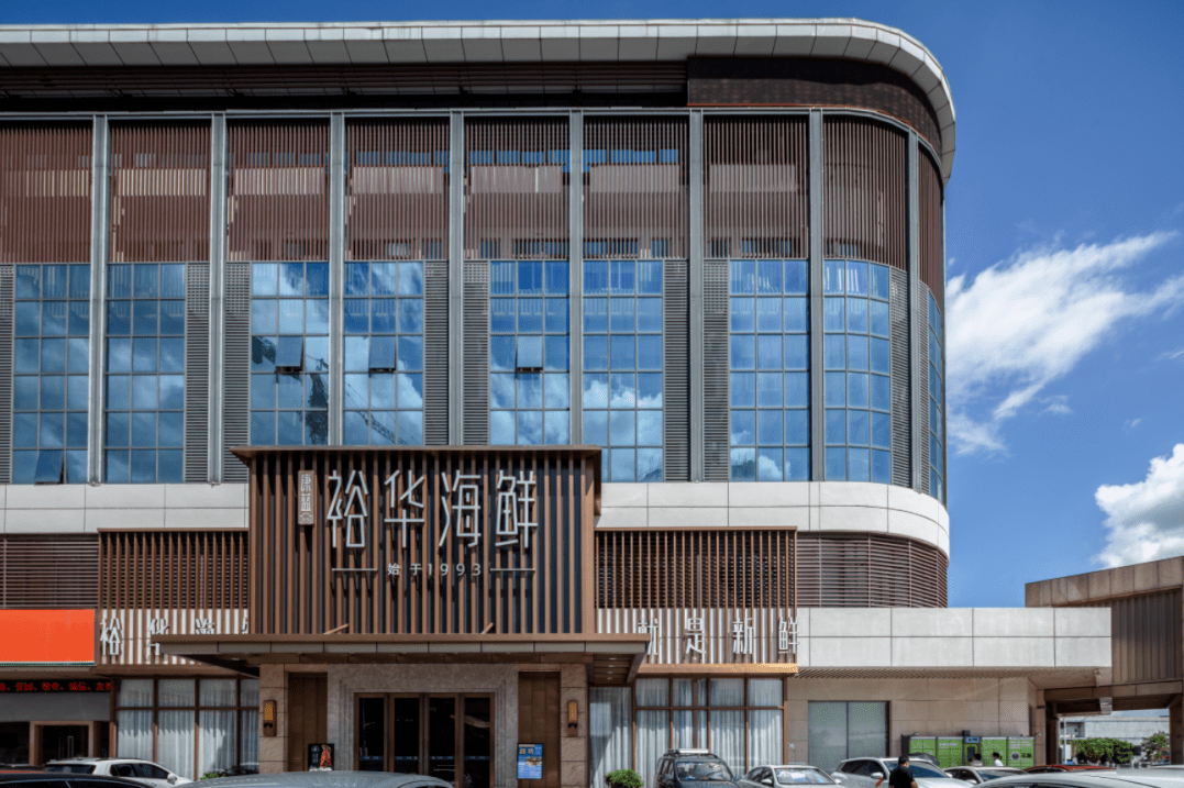 裕华的拿手好菜这家餐厅，真香！裕华海鲜（沙井店）沙井街道西环路2004号