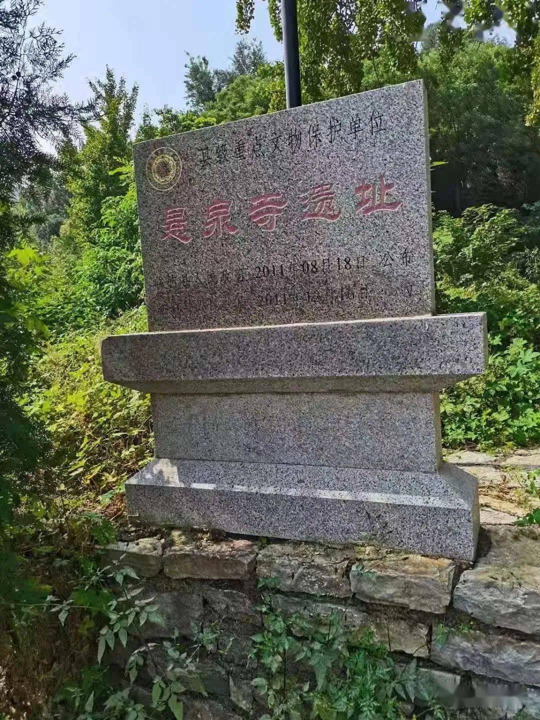 临朐县千年古刹悬泉寺的那些事