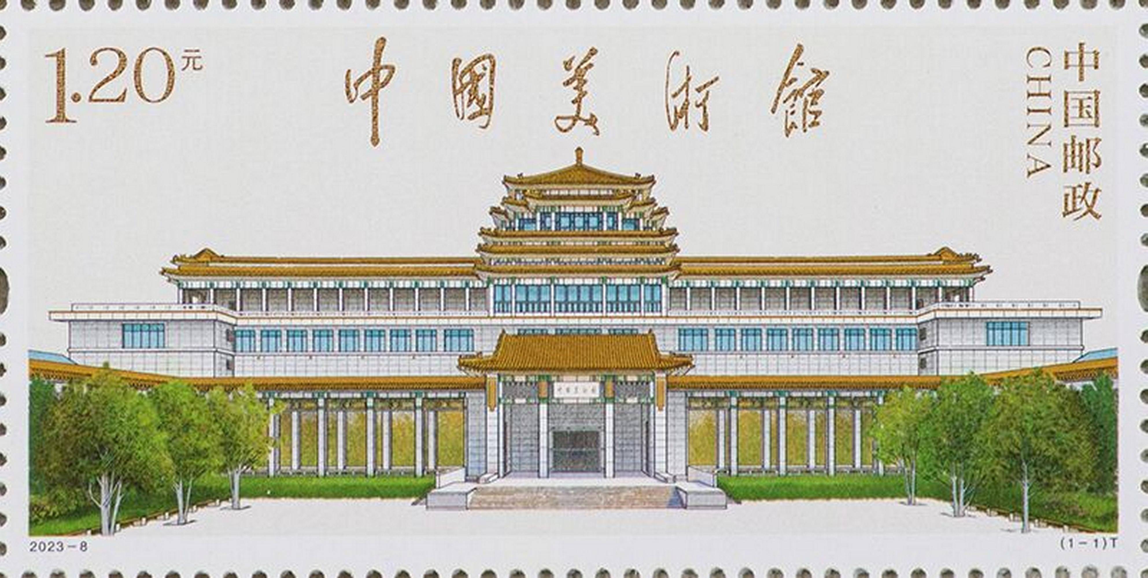 《中国美术馆》特种邮票发行_文化_画面_历史