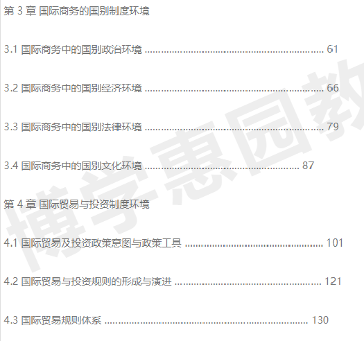 文章配图-4