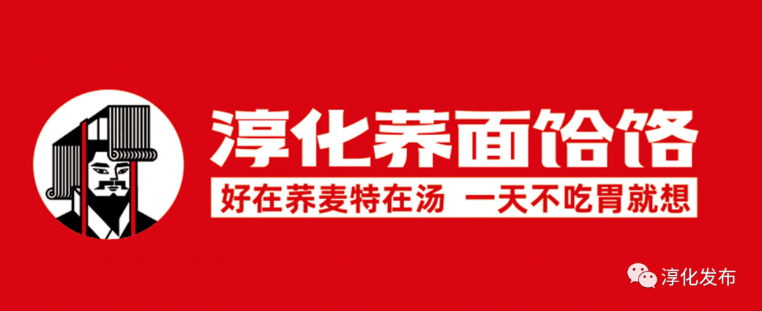 00在淳化县石桥镇咀头村渭北风情园举行
