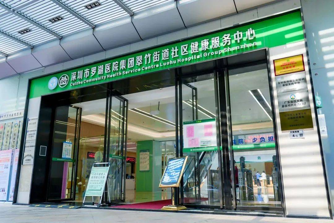 全区社康中心平均业务用房面积增至1101平方米,比2015年增加122%,建成