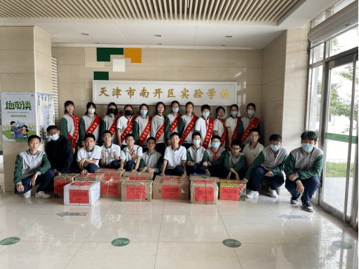 南开区实验学校(小学部)天津师范大学南开附属小学天津师范大学南开