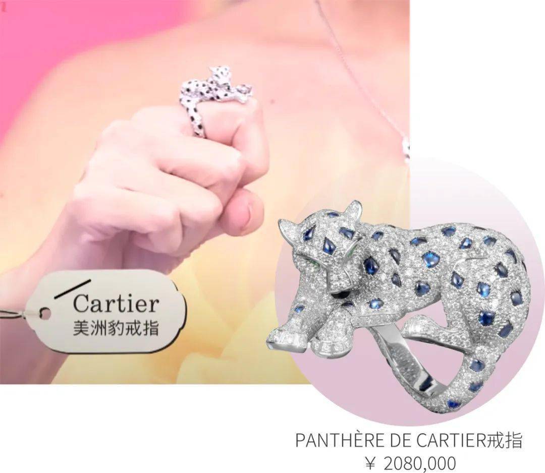 这只横跨双指设计的满钻戒指,猎豹的神态格外慵懒,很像一只撒娇的宠物