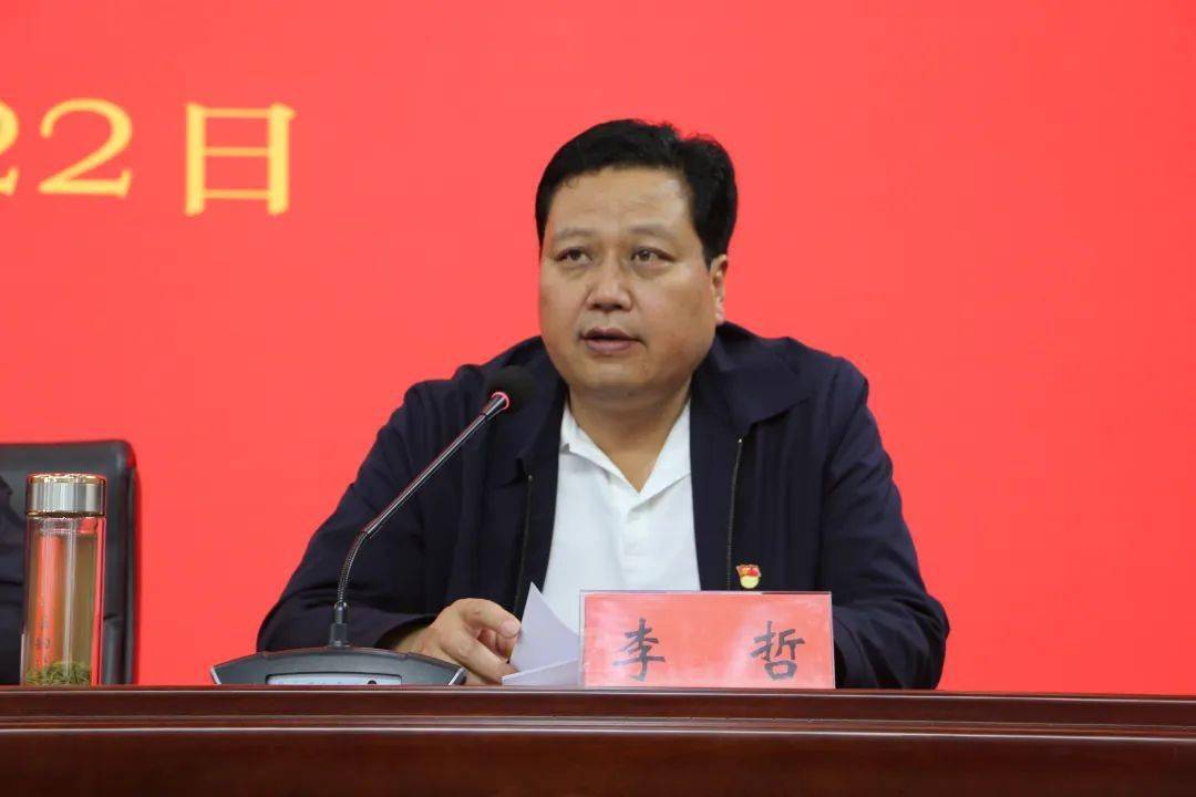 局党组副书记,体育服务中心主任贾永彬通报了近期师德失范典型案例.