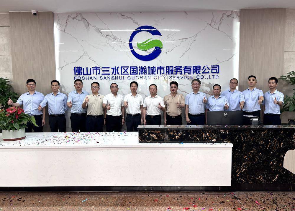 三水 网站建设 来自搜狐网