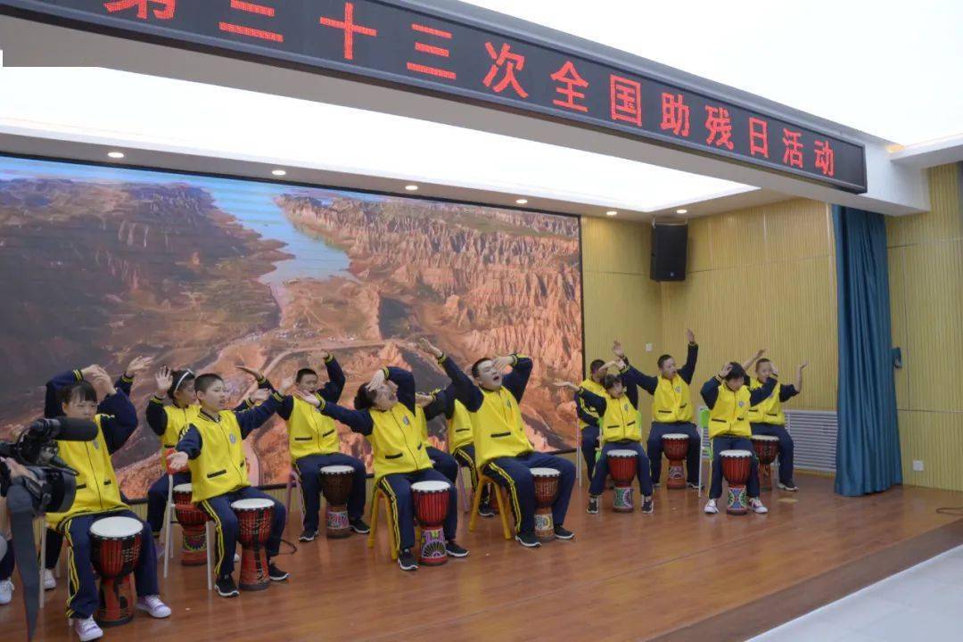 全国助残日 | 四平市各特殊教育学校积极开展助残主题活动